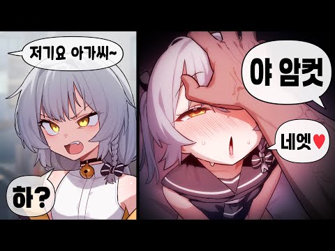 호칭이 중요한 이유?!