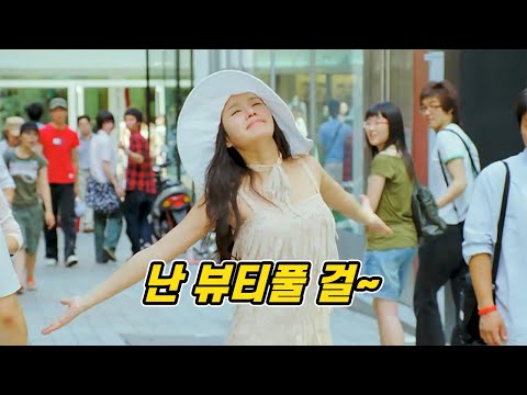 듣는 순간 아! 하는 OST  [미녀는 괴로워] 명장면 모음ZIP