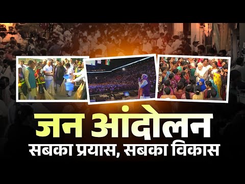 How PM Modi Turned Governance into a People’s Movement!