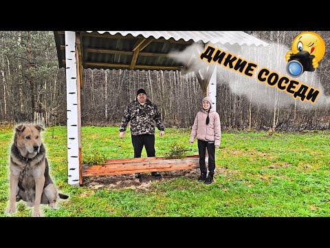 🛠Реальная жизнь в ДЕРЕВНЕ: стройка, природа и незваные ГОСТИ...♥️ ВЫПУСК 50