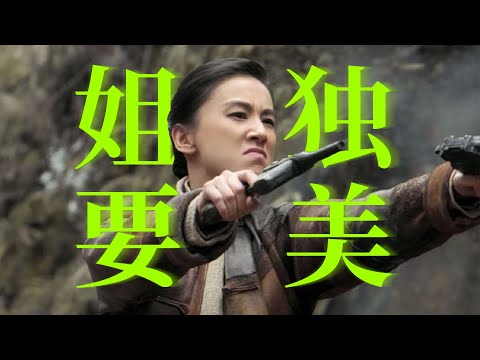 黃聖依，慕強不如慕己