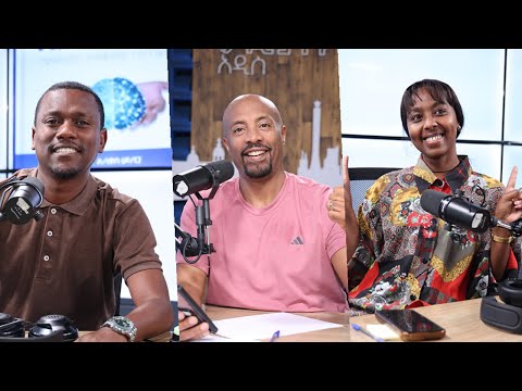 ታዲያስ አዲስ …ልዩ የመዝናኛ እና የመረጃ ፕሮግራም ጥቅምት 17 /2018 ዓ.ም || Tadias Addis