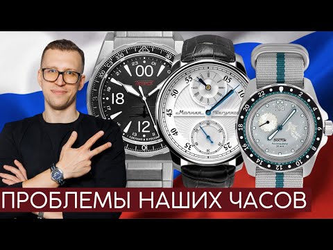 РОССИЙСКИЕ ЧАСЫ В 2023. ВСЕ ПЛОХО?