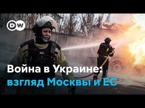 Что говорят эксперты о "Прямой линии" Путина и решении ЕС о замороженных активах РФ
