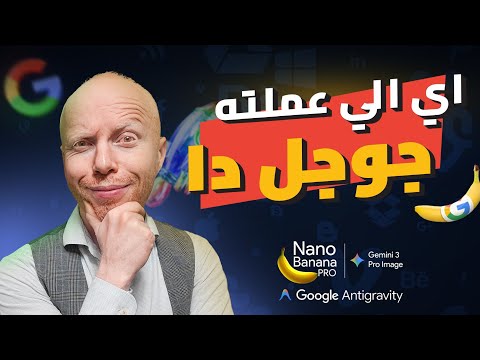 Gemini 3 marks the beginning of a new era in artificial intelligence.