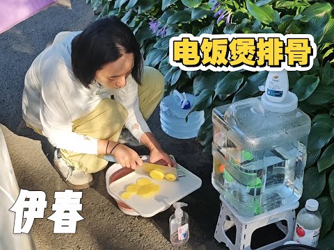 失业后床车流浪四处游荡大半年，在伊春河畔做排骨吃