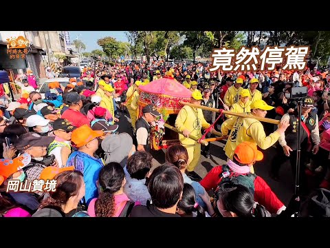 【高雄贊境】大家以為要離開，白沙屯媽祖卻突然倒退停駕