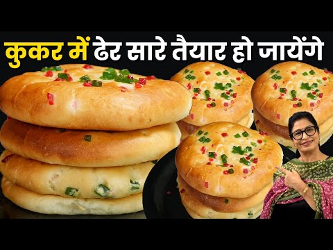 बेकरी जैसी पाव ब्रेड बनाये घर पर | Eggless Burger Buns Recipe | Without oven Easy Recipe |
