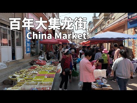 雲南呈貢龍街趕集 百年大集 看看當地老百姓的真實生活 越南小捲粉 土家醬香餅 官渡粑粑 拉拉粉嗦粉Traditional snacks in Kunming, Yunnan