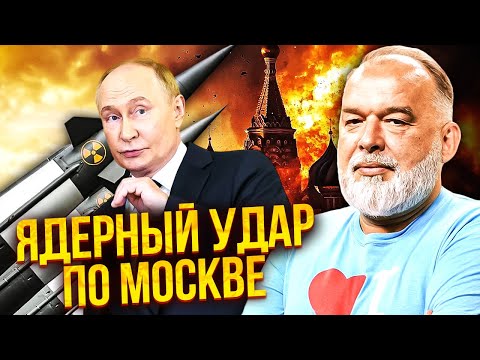 💥ШЕЙТЕЛЬМАН: ЗАЛУЖНИЙ ПІДНЯВ ВСІХ НА ВУХА В США! Після такого ЯДЕРКА ЗНОВУ З'ЯВИТЬСЯ В УКРАЇНІ