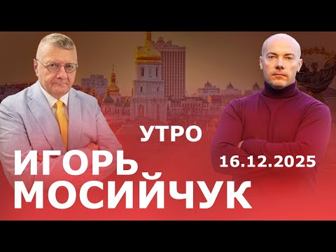 Донецкую область сдадут? Порешали? Гарантии безопасности как акция, до 25 декабря - ДА! Выборы кого?