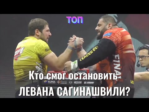 Who managed to stop Levan Saginashvili?