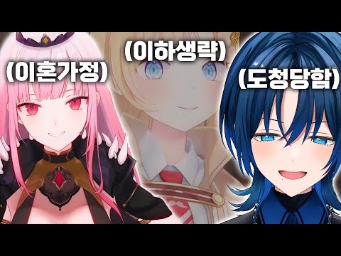 절대 흔하지 않은 버튜버 과거썰