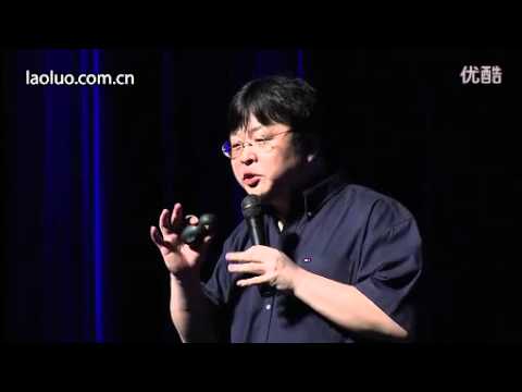 罗永浩2011年保利剧院演讲 一个理想主义者的创业故事 II