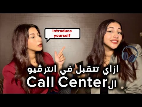 ٣ خطوات بس هيخلوك تتقبل في اي English Interview🎧✅ (شامل المصادر و كل حاجة هتحتاجها)