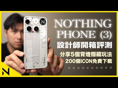 Nothing Phone (3) Review: Hidden Glyph Tools + Free 200 Icons! Mini Dot Display is Addictive !