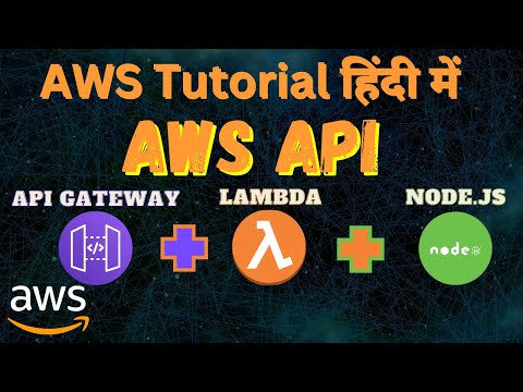 (AWS in Hindi ) AWS Rest API using AWS Lambda, API Gateway and NodeJs