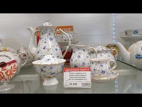 г.Ликино-Дулево.Магазин при фарфоровом заводе.Покупки.О наболевшем...