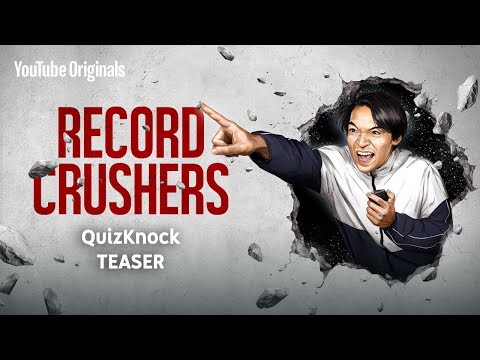 RECORD CRUSHERS: 15s Spot QuizKnock ver.