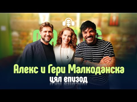 Смяхме Се До Сълзи!