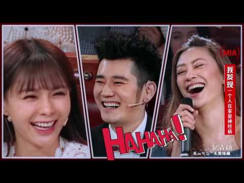 【火星情报局 第一季】EP06 | 火星特工比拼撩妹神技 | 汪涵/钱枫/田源/刘维/薛之谦/郭雪芙 | 优酷 YOUKU