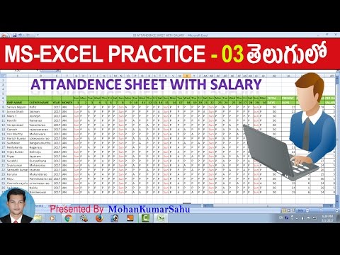 03 How to Make Attendance Salary Sheet in Excel | Excel Practice Tutorials in Telugu |LEARN COMPUTER