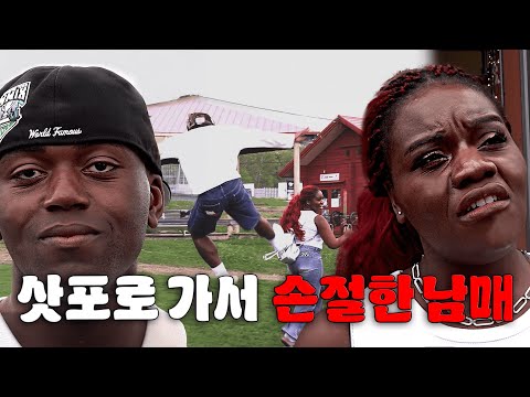 여행은 모르는 사람들이랑 가세요