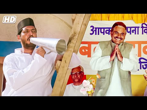 नाना पाटेकर के अब तक का सबसे धमाकेदार डायलॉग | Blockbuster Movie Scene | Krantiveer Movie Scen