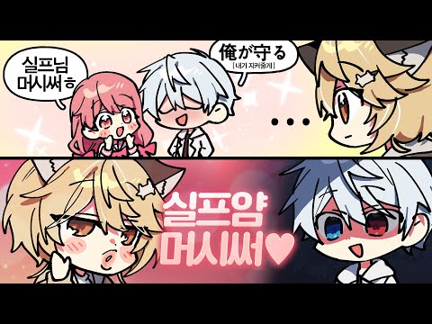 진짜 분내와 가짜 분내