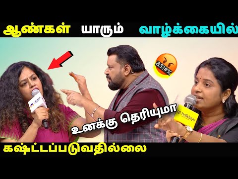 ஆண்கள் வாழ்க்கையில் கஷ்ட்டப்படுவதில்லை🤣😆🤣| Neeya naana latest episode | Neeya naana troll 