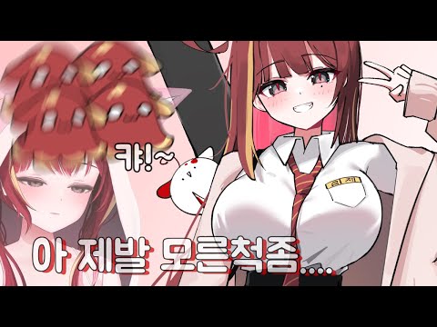 [리제] 적당히 솔직했으면 하는 리제
