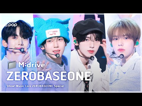 ZEROBASEONE(제로베이스원).zip 📂 In Bloom부터 GOOD SO BAD까지 | Show! MusicCore