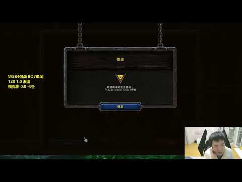 12 WSB年终总决赛 120 浪漫 第四个英雄？ 魔兽争霸 魔兽 WC3 Infi 002