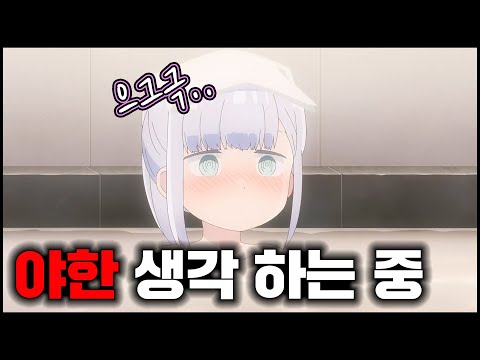 귀여운 여친이 ㅈㄴ밝히면 생기는 일💕