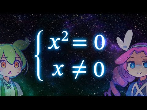 Unsolvable System of Equations? | Dual Numbers