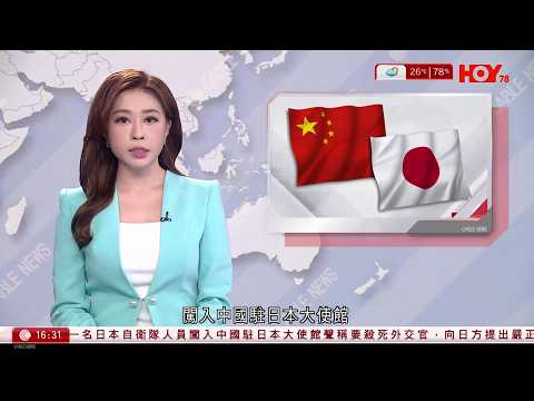 有線新聞 430 新聞報道｜即時新聞｜港聞｜兩岸國際｜資訊｜HOY TV NEWS｜ 20260324