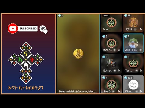 Dn Meku | Adam | Efrem Balegize  | እናት ቤተክርስትያን enat betekrstian Live