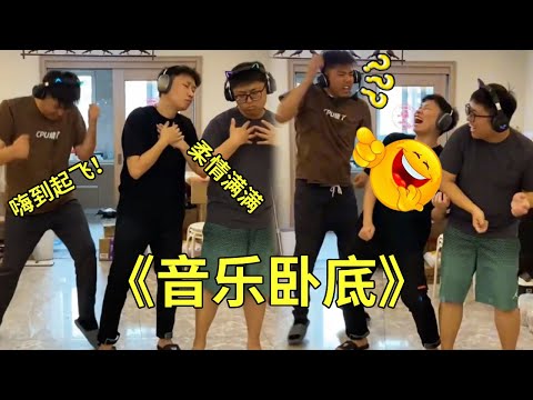 ”Music Spy”  the song ”Big Behemoth” is extremely popular and makes people feel super excited. It i