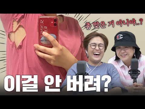 다시 쓴 역대급 버말버말! 고도로 발달한 애착은 환경운동과 구분할 수 없다