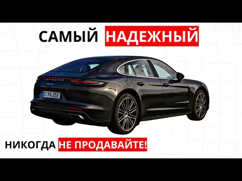 10 ЛУЧШИХ и НАИБОЛЕЕ НАДЕЖНЫХ роскошных седанов, которые стоит купить после гарантии!