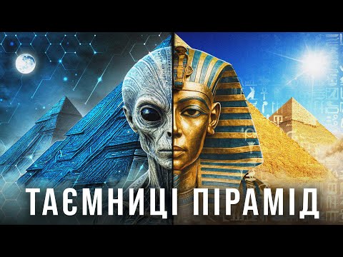Pyramids of Egypt | Could the Egyptians have built them? | VCHORA