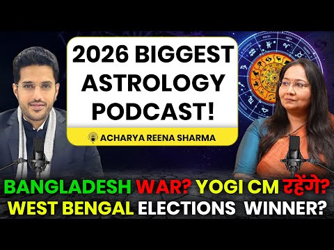 2026 BIGGEST ASTROLOGY PODCAST- Economy, Bangladesh War? West Bengal Elections?@AcharyaReenaSharma05