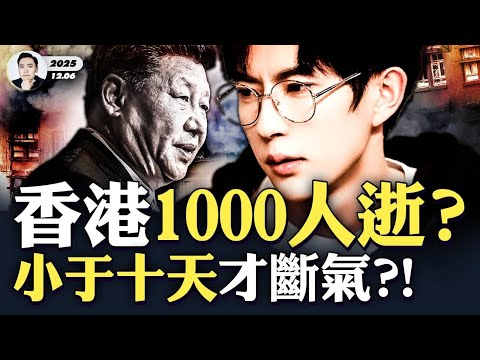 Is Xi Jinping trying to "transform a snake into a dragon"? Latest clues about the fish being "sac...