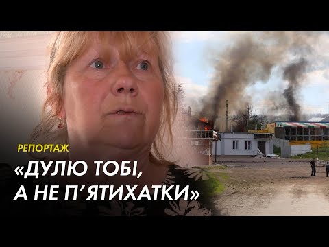 Як під Харковом живуть евакуйовані жителі Руської Лозової