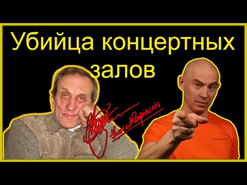 Новый проект Юрия Лапинского Juris Lapinskis Дирижёрское кресло