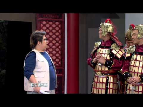 郭的秀 于谦揭郭德纲"老底" "新白组合"忆当年往事 130311 HD