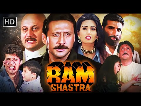 Ram Shastra (1995) 🔥 Full Hindi Movie | Jackie Shroff | Superhit 90s Action