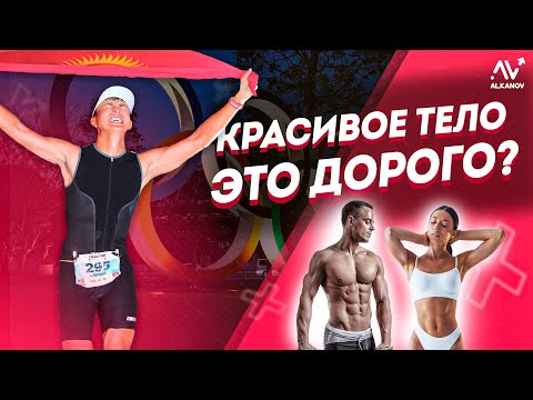 КАК и СКОЛЬКО зарабатывает СПОРТЗАЛ?