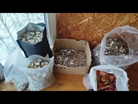 Серебро,медь латунь, взвешиваю в конце результат 