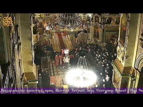 Пряма трансляція богослужіння † Свято-Успенська Почаївська Лавра